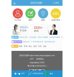 家教网
