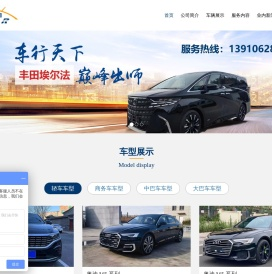 北京三合德润商务服务有限公司