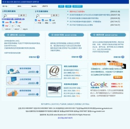 风云互联产品中心