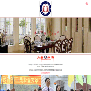 北京京广华艺创业装饰有限公司