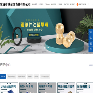 UKK导轨式分线盒