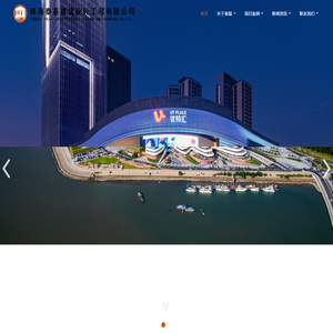 珠海泰基建筑设计工程有限公司