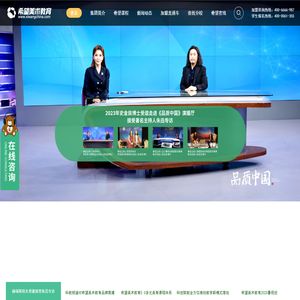少儿美术加盟