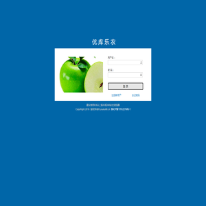 优库乐农