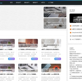 优云客