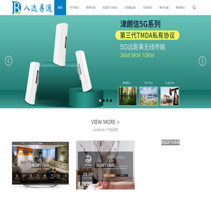 郑州八达易通通信科技有限公司