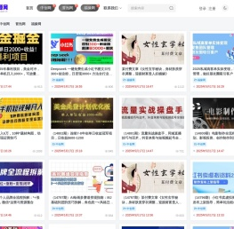 麦资源网