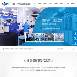 吸塑制品定制,吸塑托盘,热成型制品,吸塑壳体,吸塑制品厂