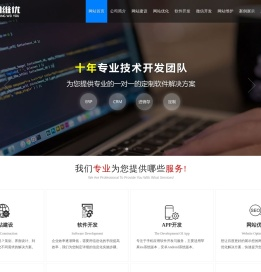 武汉网站建设