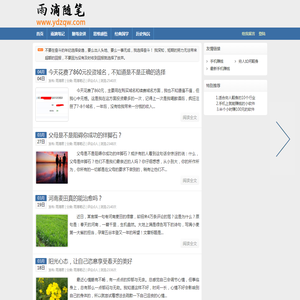 雨滴随笔