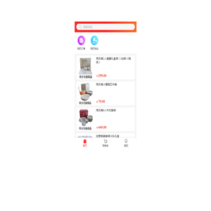北京晋图科技有限公司