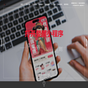 上门化妆平台