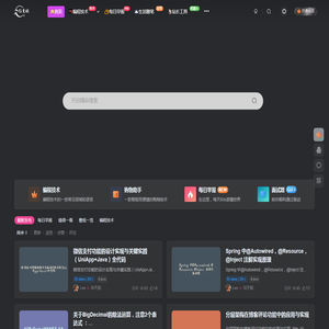 拾光赋