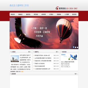 浮山营销型网站建设,浮山网站建设,浮山网站制作,浮山做网站