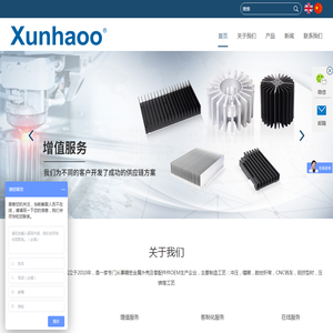 数控铣床产品