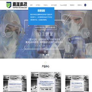 江苏道蓬科技有限公司