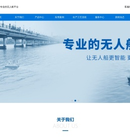 广州宇航智能科技有限公司