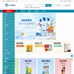 东莞多样通商贸有限公司