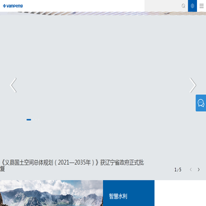 万朋信息产业有限公司