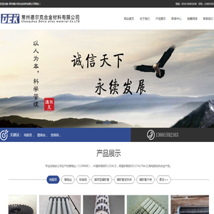 电阻带,镍铬丝,铁铬铝,辐射管