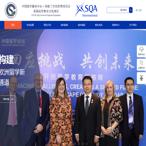 英国高等教育文凭项目