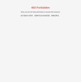 兰州兰飞医疗器械有限公司