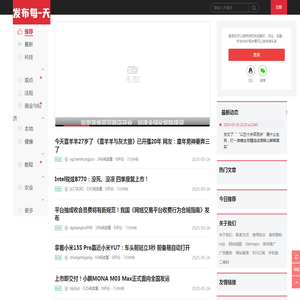 【八方五金网】