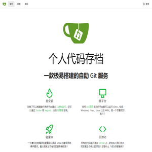 个人代码存档
