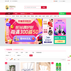 优品中心