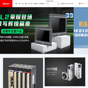 Kinco步科