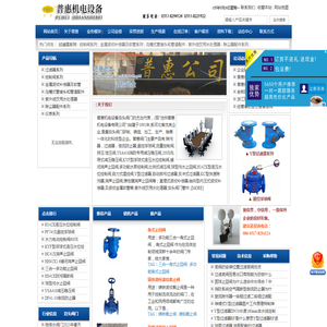 Y型过滤器,泊头阀门,Y型过滤器厂家