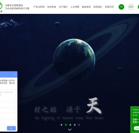 黑白管材色母粒