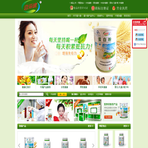 深圳喜力健生物科技有限公司