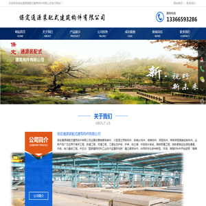 广州裕创实验室设备有限公司