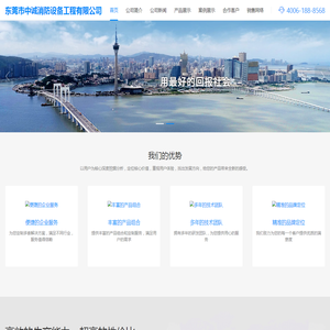 东莞消防设备,东莞消防工程,东莞消防,东莞消防器材
