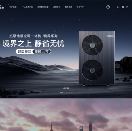 中广欧特斯