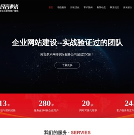 北京网站建设