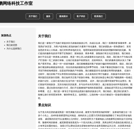 专业手机游戏下载与攻略平台