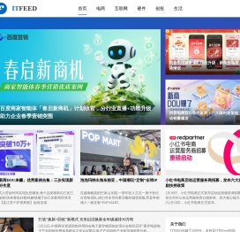 ITFEED科技资讯