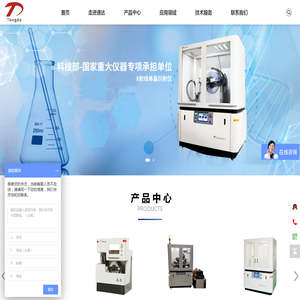 丹东通达科技有限公司
