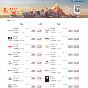 深圳市为伴艺术公司图库