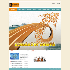 亮角落传媒