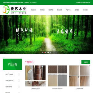 黎明文仪家具