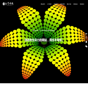 【厦门盈百网络科技有限公司】www.yb88888.com