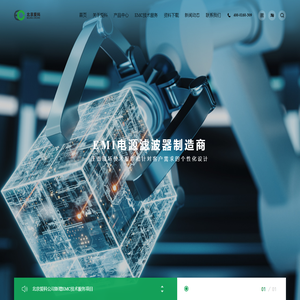 - 北京爱科,爱科创业,滤波器,电源滤波器,军用电源滤波器