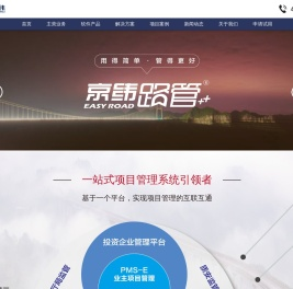 北京中交京纬公路造价技术有限公司