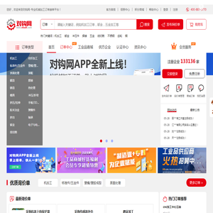 机械加工