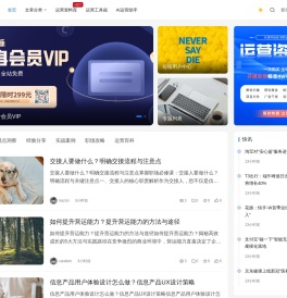 短看运营