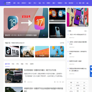 叮当号