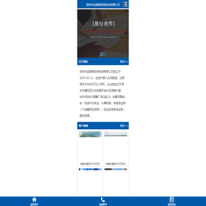 投资兴办实业